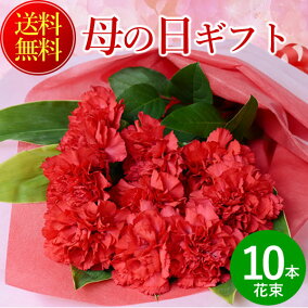 楽天市場 花束 切花 種類 植物 カンパニュラ 人気ランキング1位 売れ筋商品 楽天市場 花束 切花 種類 植物 カンパニュラ 人気ランキング1位 売れ筋商品